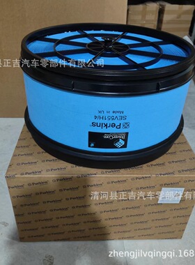 208-9065 2089065 P643216 SEV551H4 SEV551H/4 CA30201 空气滤芯