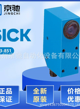 1012870 LUT3-851 1012871 LUT3-852 1012872 LUT3-853