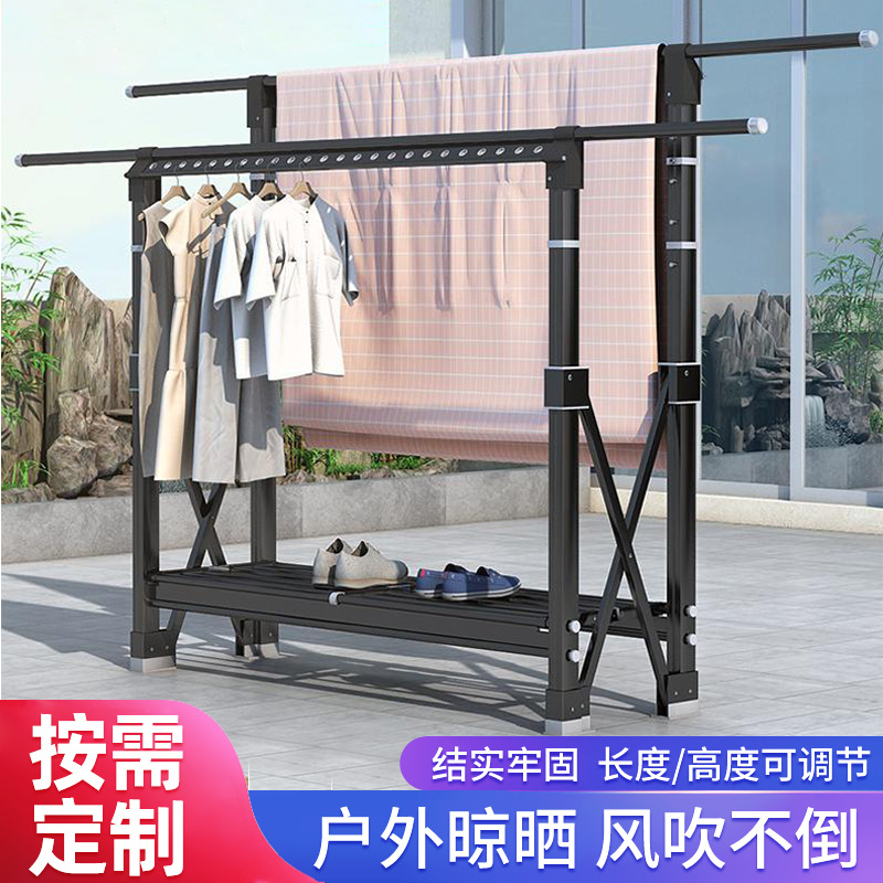 H型铝合金升降晾衣架阳台庭院可移动折叠落地式单双杆晾晒被子架