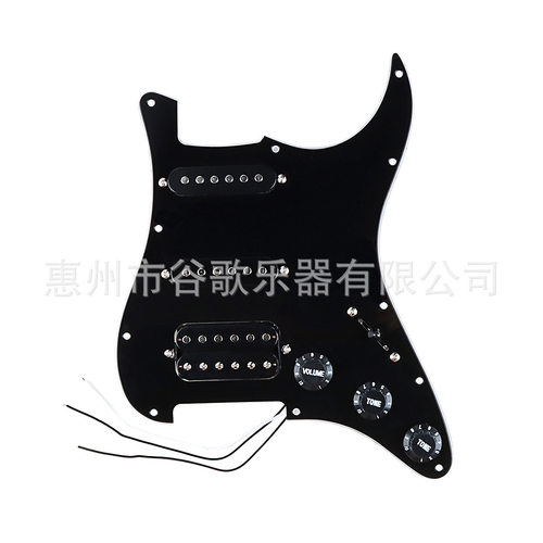 乐器配件 电吉他护板  电吉他加载护板套装  黑白黑/岩浆色/米黄
