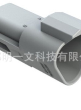Amphenol：AT04-3P-RD01 现货 灰色3P 公头汽车连接器全新