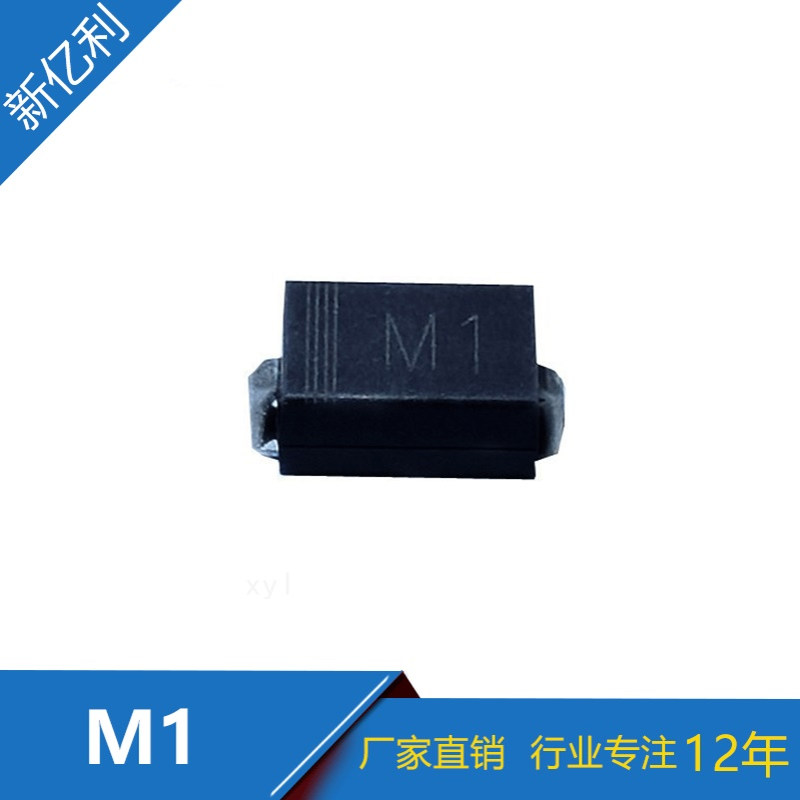 厂家直销 贴片M1整流管 1A/1000V 整流二极管 DO-214AC封装现货