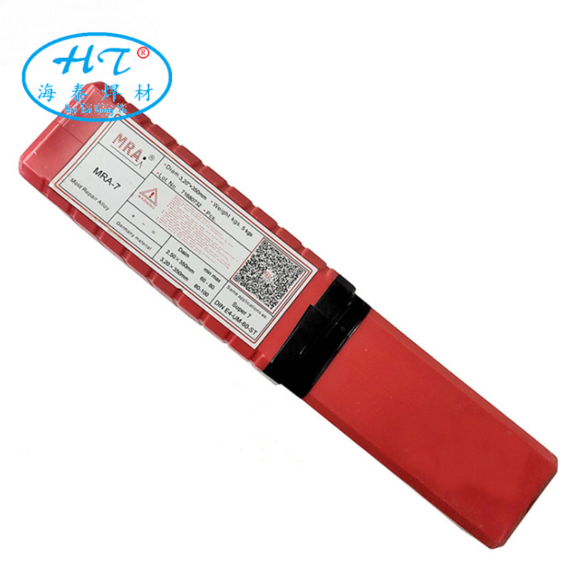 E-SKD11模具焊条 补模焊条 五金冲压模焊条 现货包邮