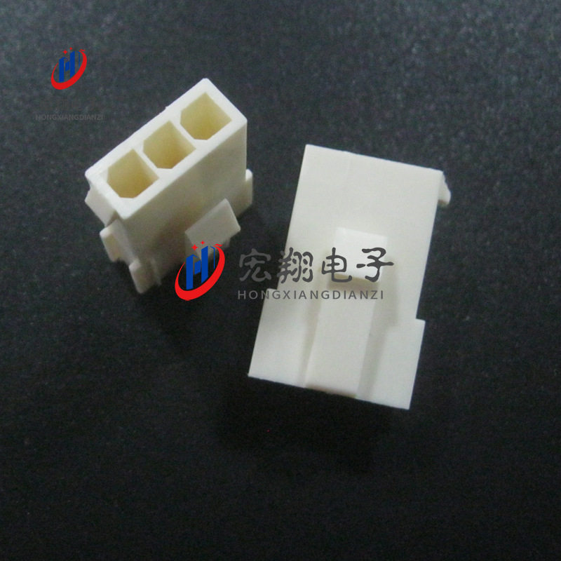 FL-3P母壳 FL4.14mm-3Y 公母空中对接 电机配件 FL端子 500只/包