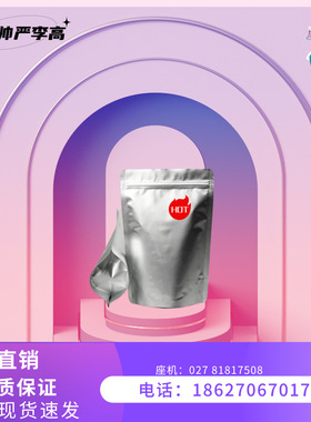 聚己内酯二醇 PCL2000 PCL2000-300 PCL4000 不同分子量型号 1kg