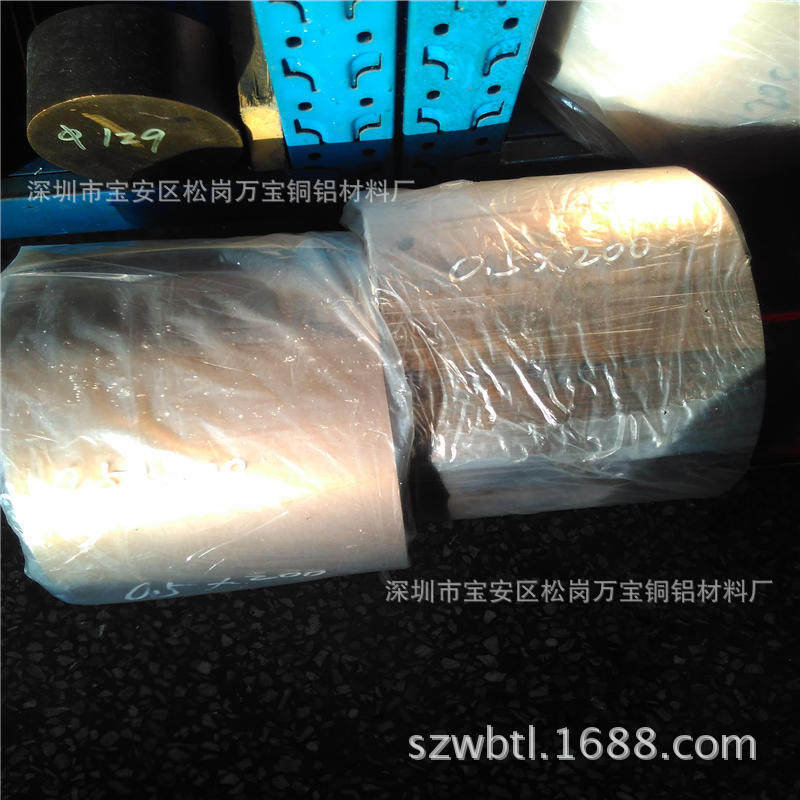 QBe2.0铍青铜带 C17200铍铜带卷 高精铍青铜箔0.03 0.05mm