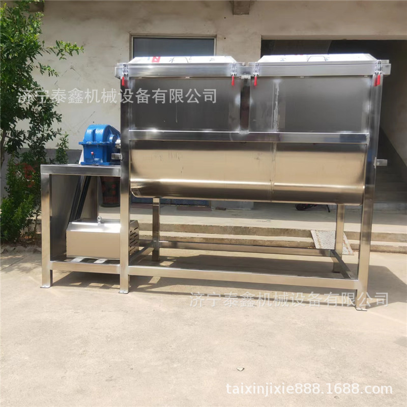 2019新款环保化工原料混合机 提升搅拌机设备 物料粉碎搅拌机