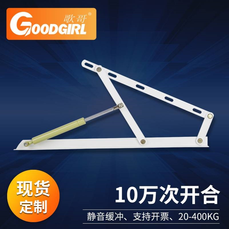 榻榻米大床支撑架 简约床翻板液压支撑杆 床架床箱床翻板液压杆