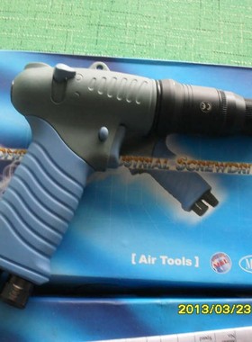 R65BBP鑫速威气动螺丝起子，气动起子，R60BBP，R50BBP，R48BBP