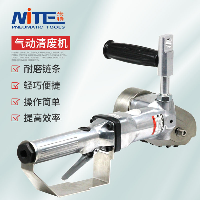 米特气动清废机 瓦楞纸卡纸彩盒扒纸机 排废机 除边机打边机,收纳整理,其他收纳,淘宝优惠券,粉丝福利购,淘宝优惠卷