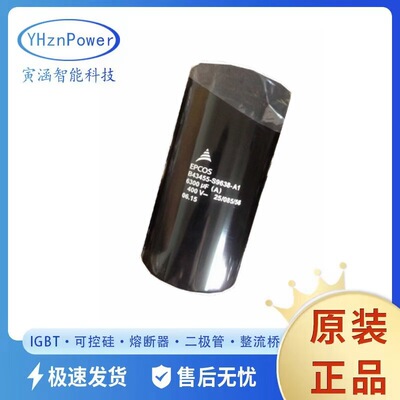 B43456-S9508-M2 B43456-S9508-M21原厂 大功率电容器尾部带螺