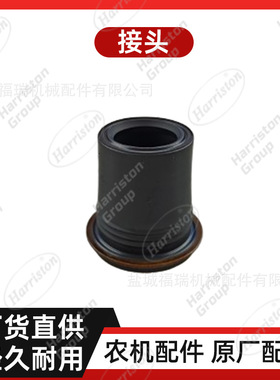 农机配件 洋马配件 接头 123907-11601