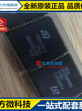 全新 PSD934F2-90JI PLCC52
