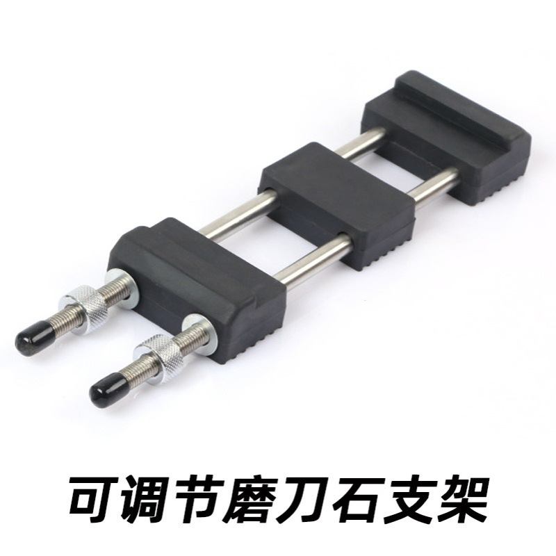磨刀石支架磨刀架 油石固定架不锈钢油石配件 家用可调节底座