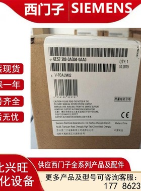6ES72883AQ040AA0  S7-200 SMART模拟量模块 6ES7288-3AQ04-0AA0