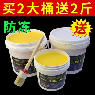 汽车轮胎拆装 黄色润滑膏真空胎补胎扒胎拆胎润滑剂润滑油脂蘑菇钉