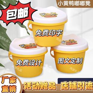 塑料凳定制可收纳开业活动小礼品广告宣传引流赠品便宜实用送客户