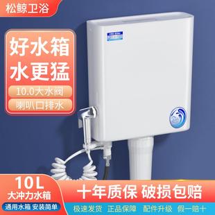 水箱 蹲坑厕所冲水箱 家用 卫生间蹲便器节能马桶加厚水箱挂墙式