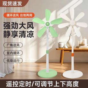 风扇学生宿舍台式 夏天落地扇家用小型立式 电扇宿舍大风力电风扇