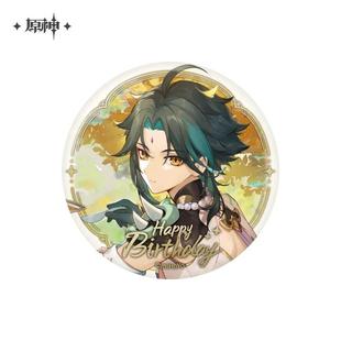 原神正版 魈周边谷子合集徽章吧唧立牌挂件冰箱贴钥匙扣色纸官谷