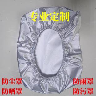 订做机器设备防尘罩户外家具机械仪器货车空调防尘护罩子防晒防水