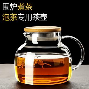 围炉煮茶壶玻璃壶泡茶专用壶家用冷烧水壶明火电陶炉煮茶器花茶壶