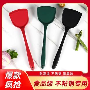 食品级硅胶铲不粘锅专用锅铲耐高温硅胶加厚铲家用炒菜硅胶铲子