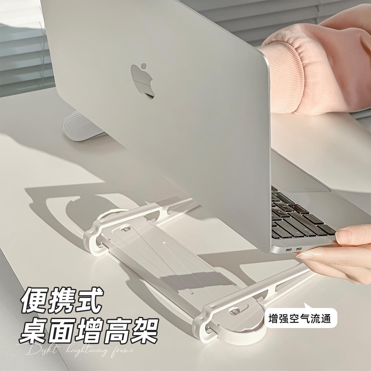 便携式笔记本电脑支架桌面折叠增高架宿舍显示器增高散热器托架