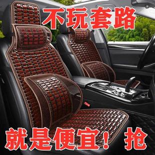 夏天用汽车坐垫椅垫夏季 竹片麻将凉垫坐垫靠垫一体夏天办公室坐垫
