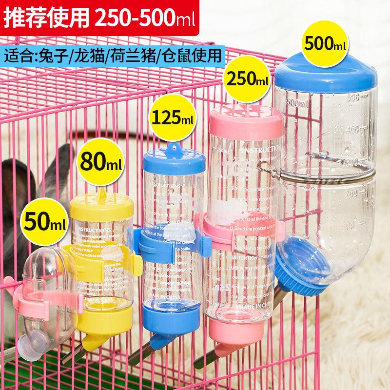 兔子防漏水壶龙猫豚鼠饮水器大号滚珠水壶弹簧固定500ml大容量