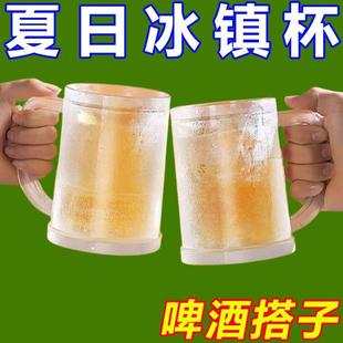冰镇制冰双层夹层冷冰杯大容量冰箱杯子冷冻冷饮啤酒杯家用速冷杯