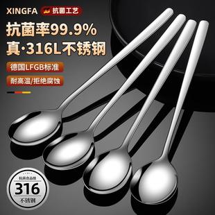 316不锈钢勺子食品级汤勺家用高档精致小调羹汤匙儿童长柄吃饭勺