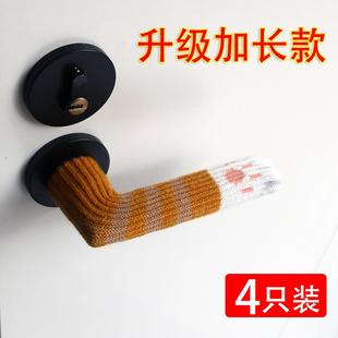 门入户门拉手防磕碰卧室门锁垫针织不防静电冬季 门把手保护套单元
