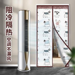 新款 防风门帘 空调门帘四季 防油烟磁块魔术贴自粘帘子免打孔加厚款