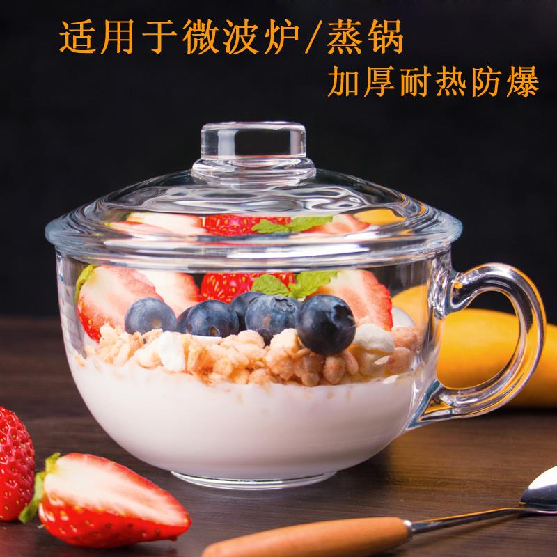 玻璃杯燕麦早餐杯咖啡牛奶酸奶杯子家用大容量ins风可爱水杯带盖