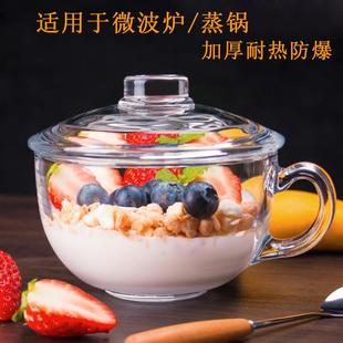 玻璃杯燕麦早餐杯咖啡牛奶酸奶杯子家用大容量ins风可爱水杯带盖