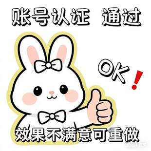 App验证/各种软件/游戏/网页/绑定/新用户/注册