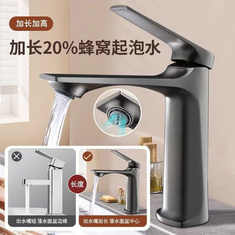 卫生间水龙头洗脸盆洗手盆
