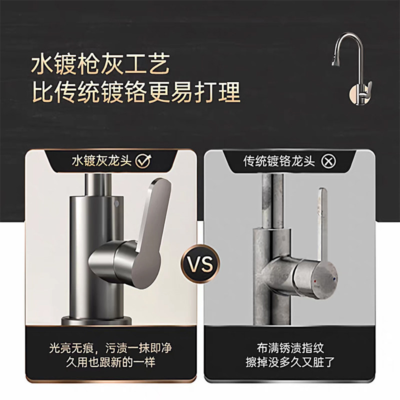 厨房水槽抽拉龙头家用