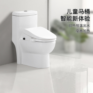 儿童卫浴冲水马桶陶瓷幼儿园小孩座便器小熊卡通坐厕家用宝宝坐便