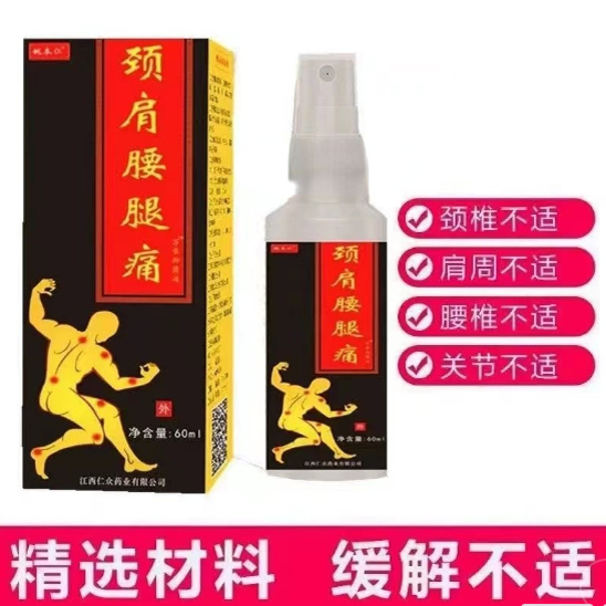 潮流精品,品质保证