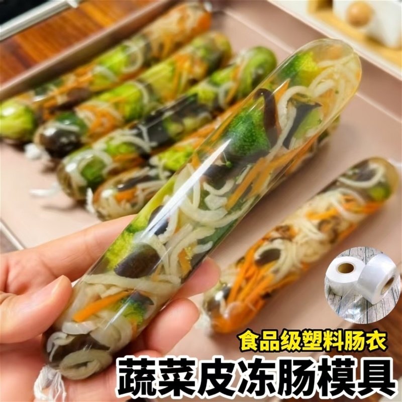 皮冻模具自制蔬菜猪肉冻子塑料肠衣食品级耐高温松花皮蛋鸡蛋灌肠,厨房/烹饪用具,DIY模具,淘宝优惠券,粉丝福利购,淘宝优惠卷
