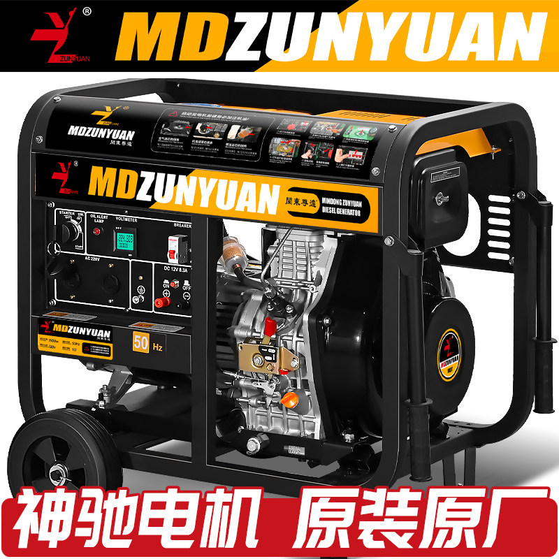 柴油发电机组5/6/8/12/15/20/30/40/50千瓦10KW单相220v380低噪音图片