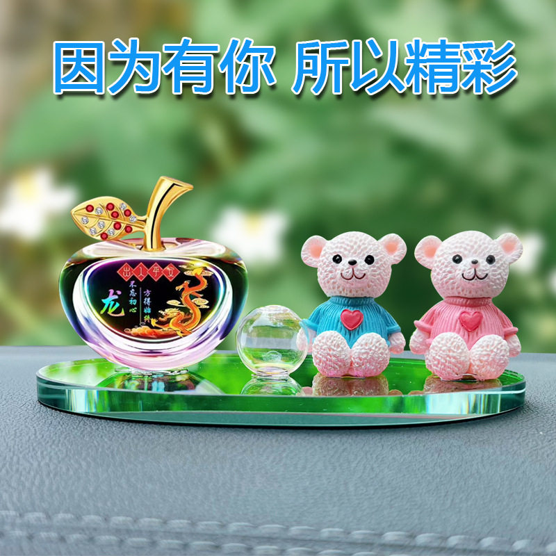 2026新款车载饰品摆件汽车装饰品