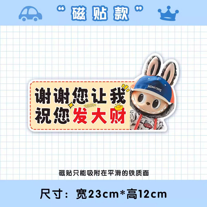 新手女司机磁吸贴实习贴纸保持车距车贴纸新手期汽车反光磁吸贴,汽车用品/电子/清洗/改装,汽车装饰贴/反光贴,淘宝优惠券,粉丝福利购,淘宝优惠卷