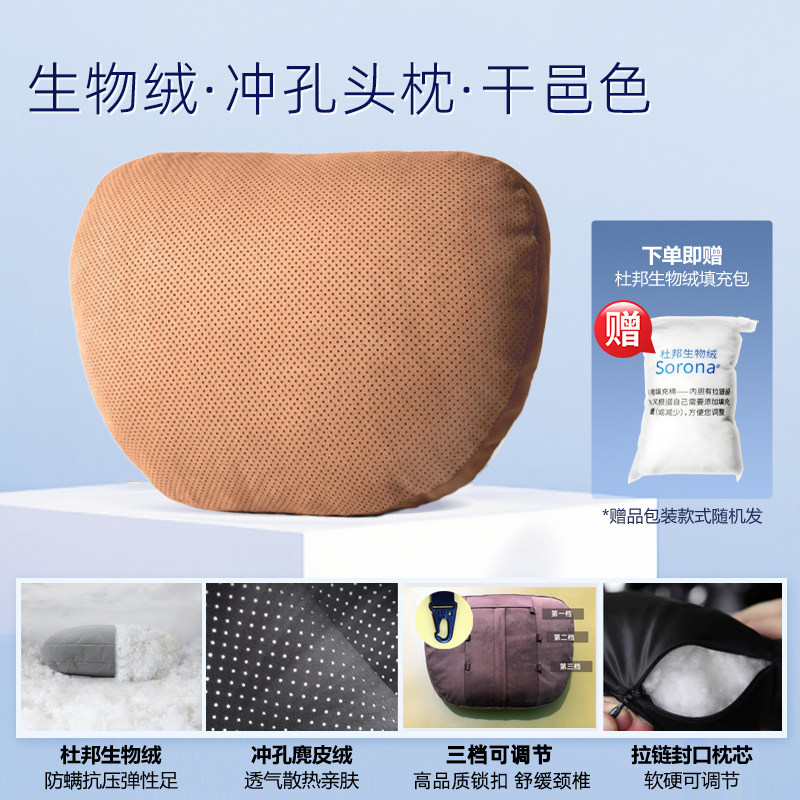 汽车头枕适用于奔驰迈巴赫宝马问界特斯拉护颈靠枕腰靠车用