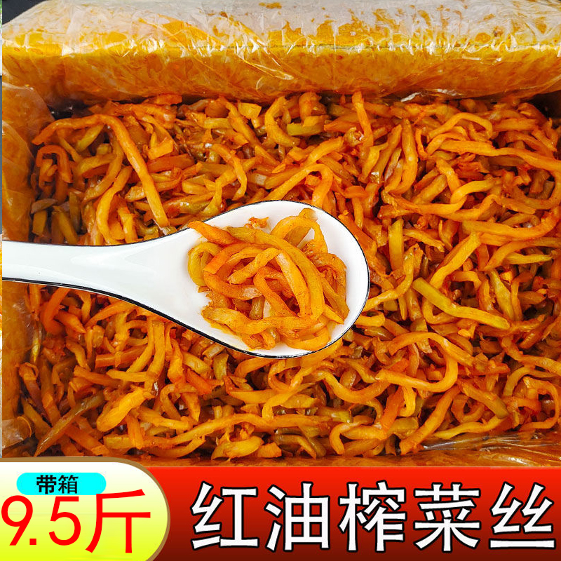 涪陵特产 香辣榨菜丝9斤散装大袋淹制榨菜泡菜小菜凉菜咸菜下饭