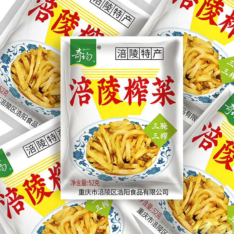 正宗涪陵52g去皮榨菜丝下饭菜