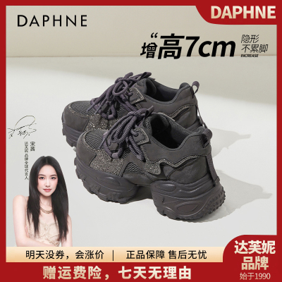 达芙妮高级老爹鞋女款2025