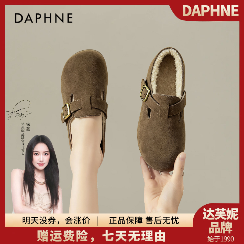 达芙妮经典复古勃肯鞋女20